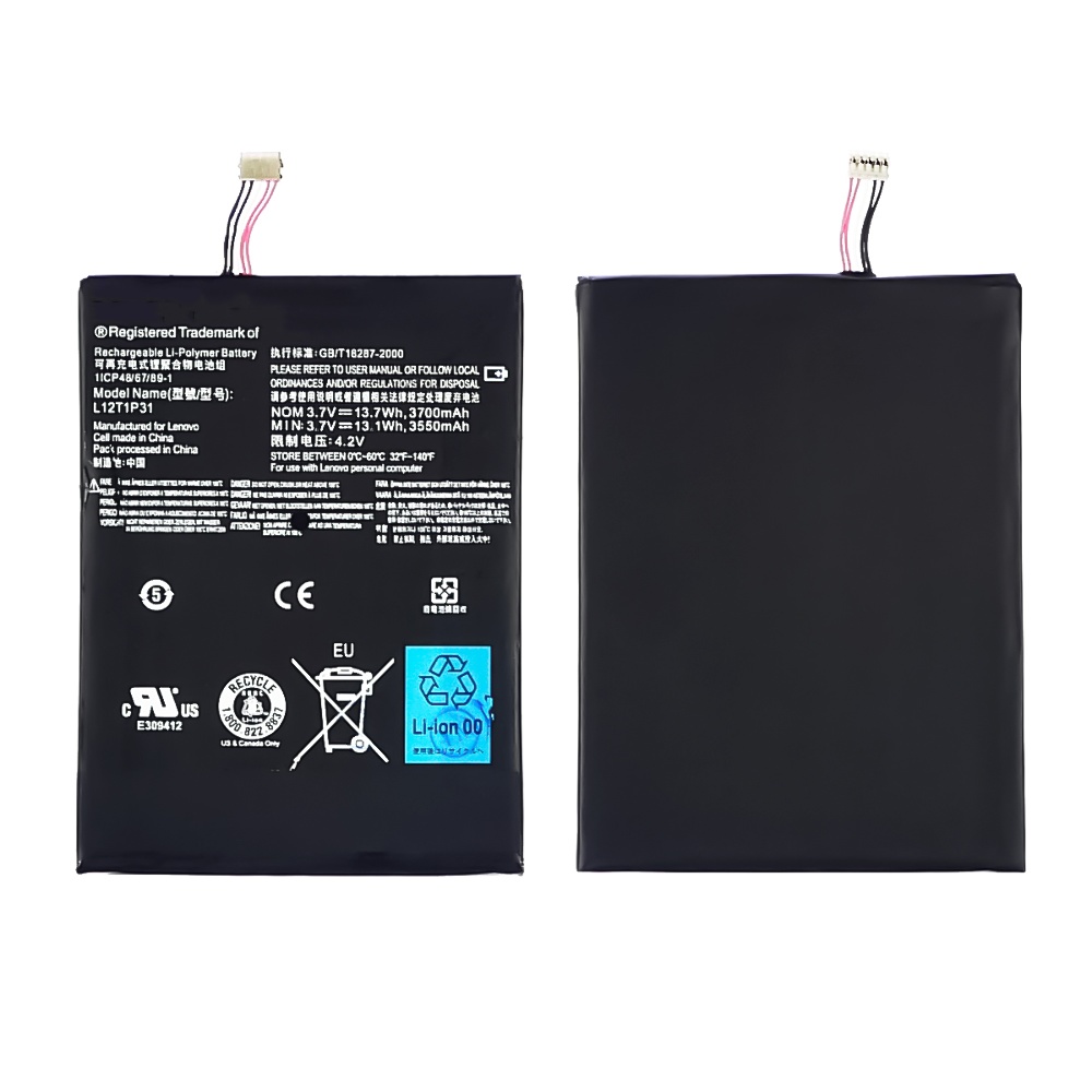 Аккумулятор L12T1P31/ BL195 для Lenovo A2107/ A2207 AAAA