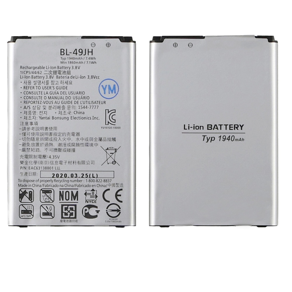 Аккумулятор BL-49JH для LG K120E AAAA