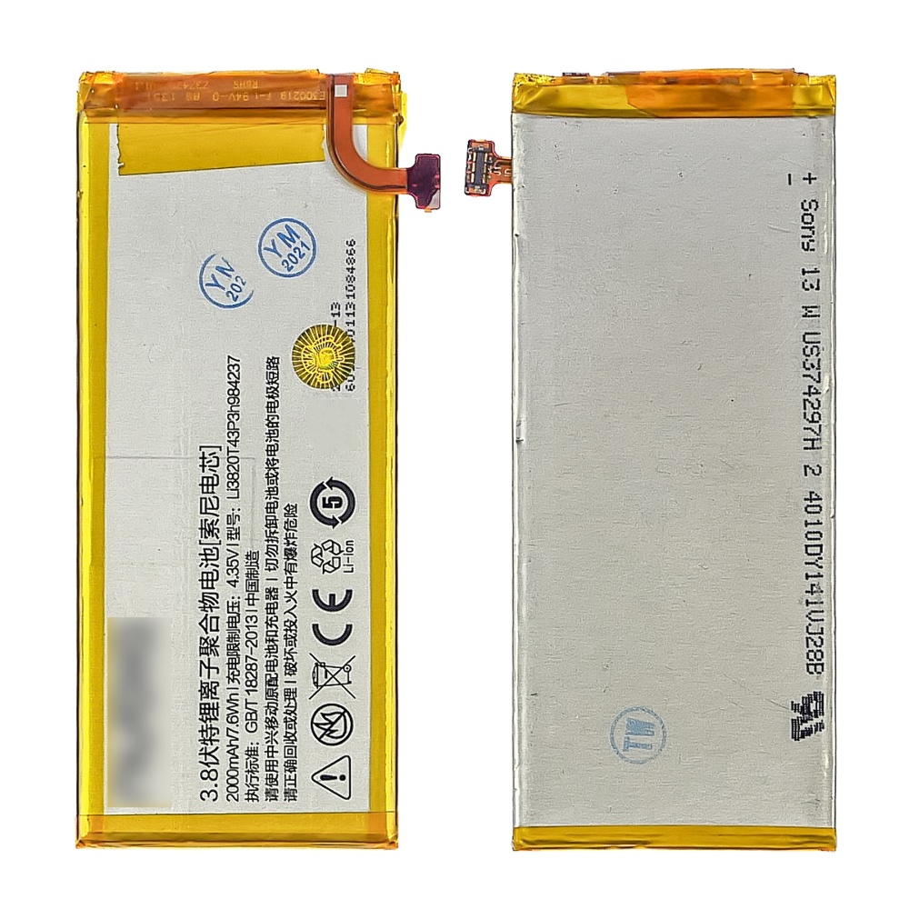 Акумулятор Li3820T43P3h984237 для ZTE Nubia Z5S Mini/ NX405H AAAA