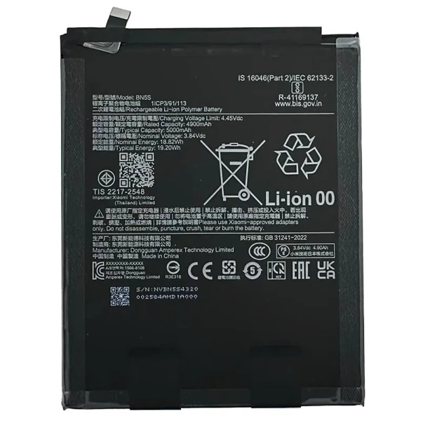 Акумулятор BN5S Xiaomi Redmi Pad Pro 5000 mAh оригінал Service Pack