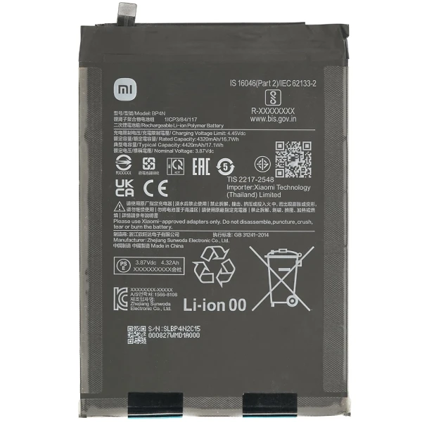 Акумулятор BP4N Xiaomi Pad 6 4420 mAh оригінал Service Pack