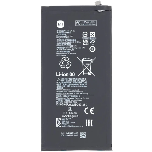 Акумулятор BN4E Xiaomi Mi Pad 5 4360 mAh оригінал Service Pack