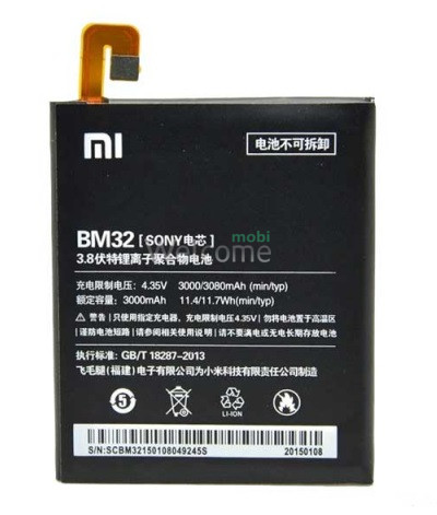 АКБ Xiaomi Mi 4 (BM32) (AAAA)