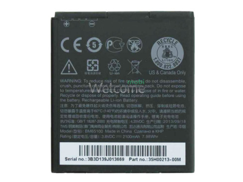 Battery HTC Desire 501/510/601/700 (BM65100)