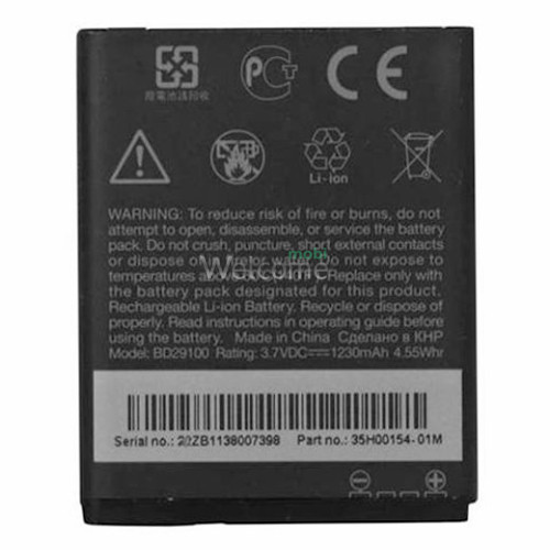 Battery HTC G13/HD3/HD7/Wildfire S/T9292/Marvel (BD29100)