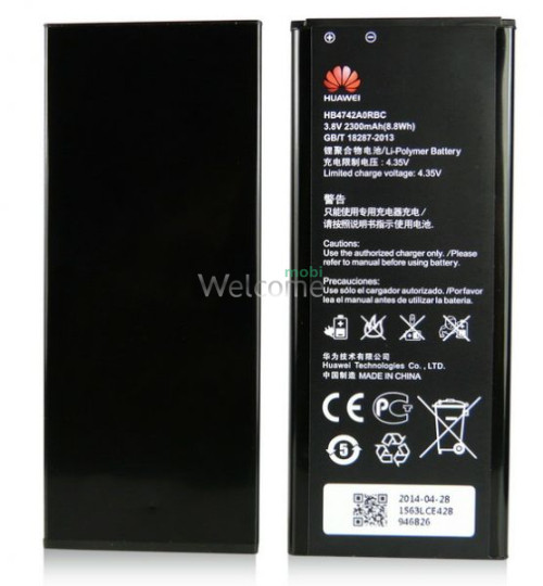 АКБ Huawei Honor 3C,Ascend G730,G740 (HB4742A0RBC)