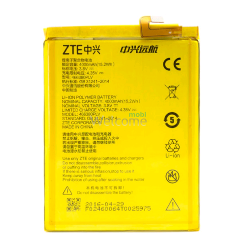 Battery ZTE Blade A610 (466380PLV)