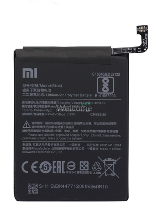 АКБ Xiaomi Redmi 5 Plus (BN44) (AAAA)