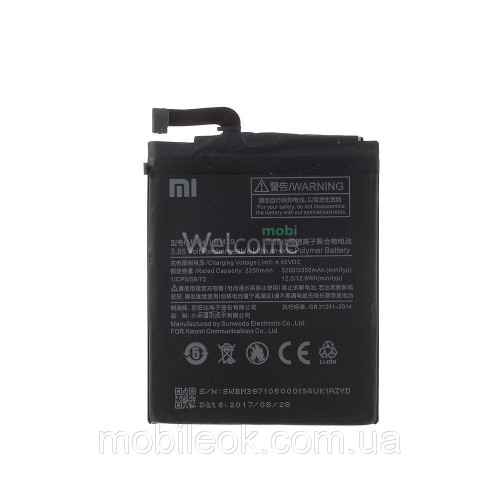 АКБ Xiaomi Mi 6 (BM39) (AAAA) без лого