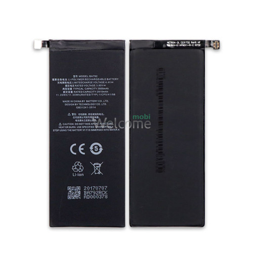 Battery for MEIZU Pro 7 (BA792)