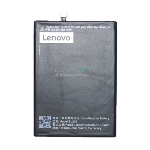 АКБ Lenovo BL256 (AAA)