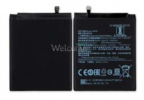 АКБ Xiaomi Mi 8 (BM3E) (AAAA) без лого
