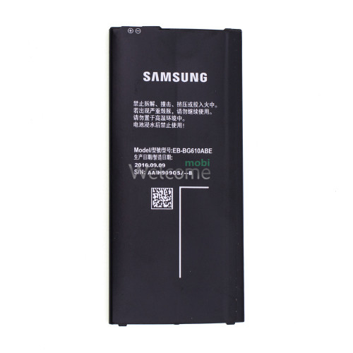 АКБ Samsung J415 Galaxy J4 Plus (2018) (EB-BG610ABE) (AAAA) без лого