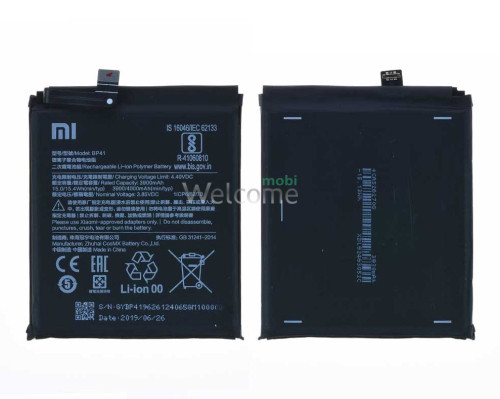 АКБ Xiaomi Mi 9T,Redmi K20 (BP41) (AAAA) без лого