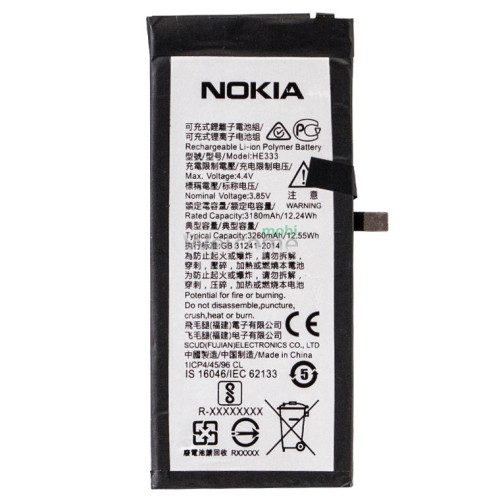 АКБ Nokia 8 Dual Sim HE333
