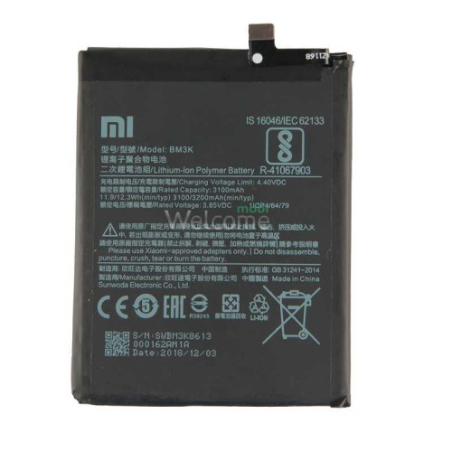 АКБ Xiaomi Mi Mix 3 (BM3K/BN3K) (AAAA) без лого