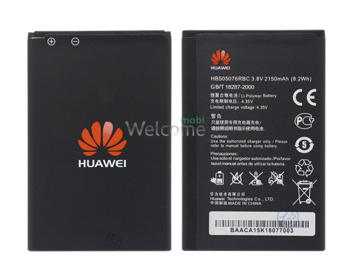 АКБ Huawei Ascend G606/G700/Y3 II 2016/Y600 (HB505076RBC) (AAA) без лого