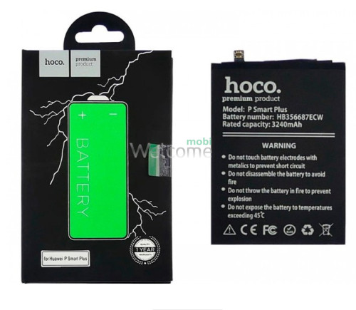 АКБ Huawei P Smart Plus/Mate 10 Lite/Honor 7X/Nova 2 Plus (HB356687ECW) HOCO