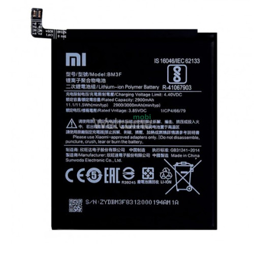 АКБ Xiaomi Mi 8 Pro (BM3F) (AAAA) без лого