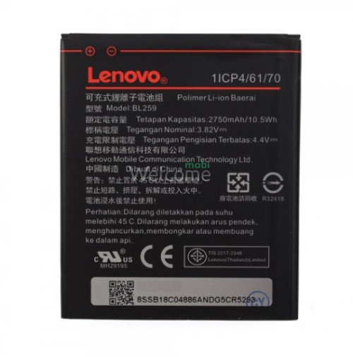 АКБ Lenovo BL259 (AAA) без лого