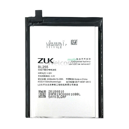 АКБ Lenovo BL255/Zuk Z1 (AAAA) без лого