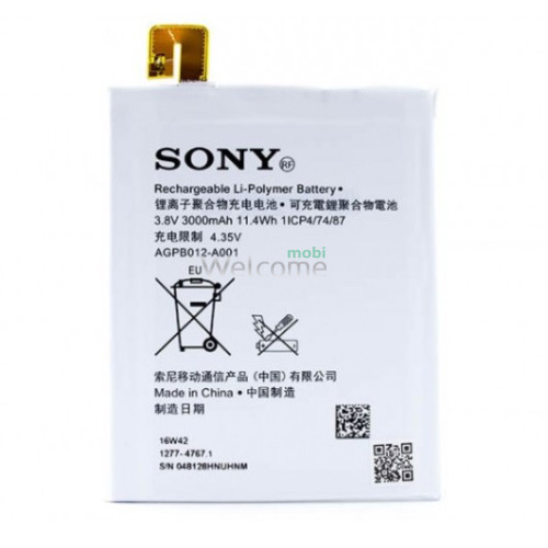 АКБ Sony D5303 Xperia T2 (AGPB012-A001)