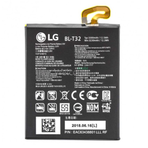 АКБ LG G6 H870 (BL-T32) (AAAA) без лого