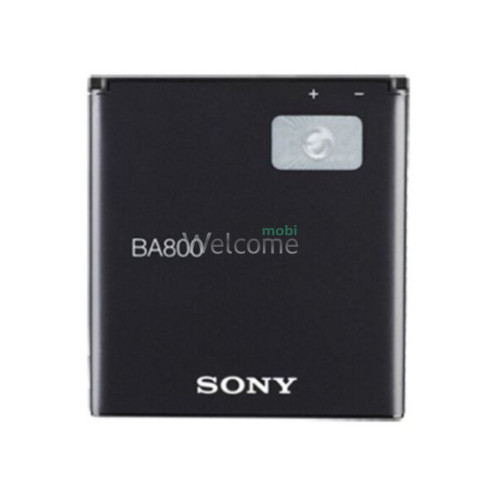 АКБ Sony LT25i Xperia V,LT26i Xperia S (BA800) (AAAA)