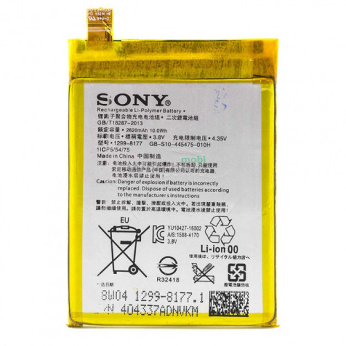 АКБ Sony F5121 Xperia X/G3311 Xperia L1 (LIP1621ERPC) (AAAA)