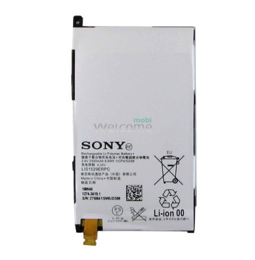 АКБ Sony D5503 Xperia Z1 Compact Mini (LIS1529ERPC) (AAAA)