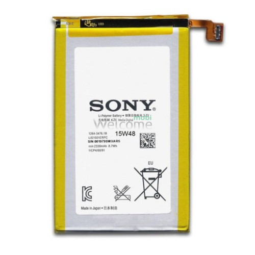 АКБ Sony C6502,C6503,C6506 L35h Xperia ZL (LIS1501ERPC)