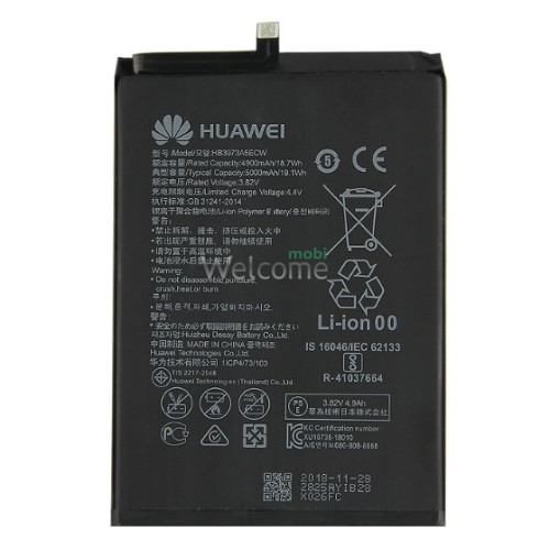 АКБ Huawei Mate 20X,Honor Note 10,Honor 8X Max (HB3973A5ECW,HB4073A5ECW)