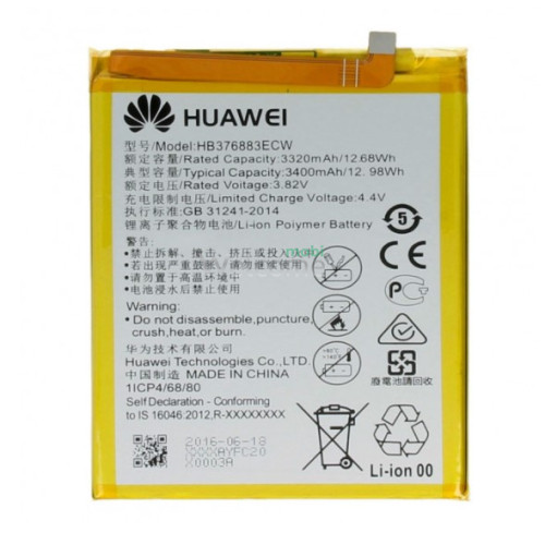 АКБ Huawei Ascend P9 Plus (HB376883ECW) (AAAA)
