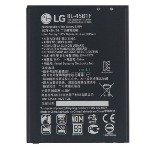 АКБ LG V10/F600/Stylus 2/K520/H900/H901/H960A/VS990 (BL-45B1F) (AAAA) без лого