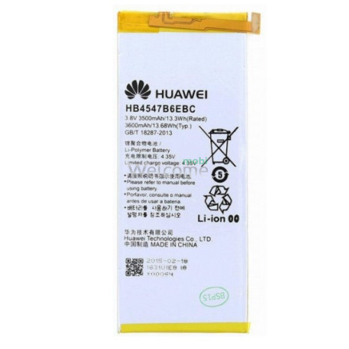 АКБ Huawei Honor 6 Plus (HB4547B6EBC) (AAAA)
