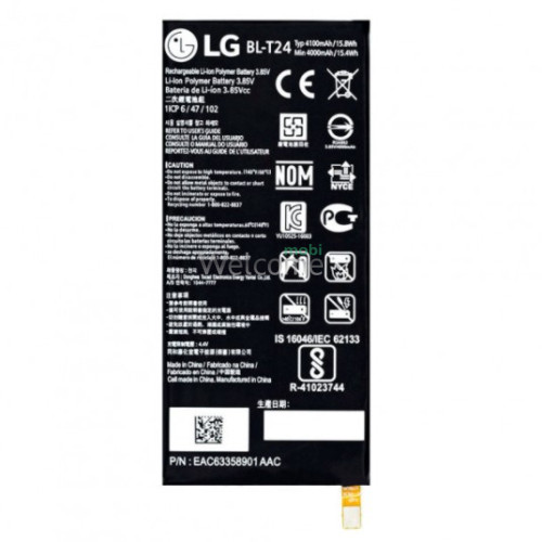 Battery for LG X Power K220DS (BL-T24)