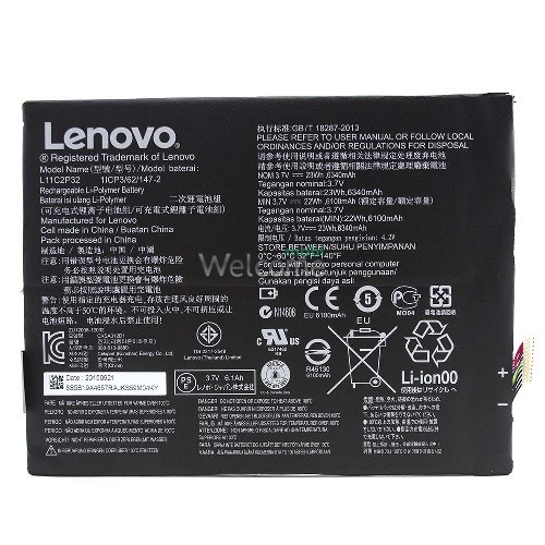 АКБ Lenovo A10-70/S6000/A7600 (L11C2P32/L12D2P31) (AAAA)