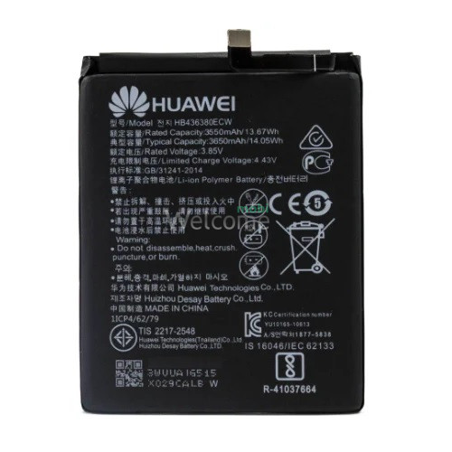 АКБ Huawei P30,Honor View 20 (HB436380ECW)