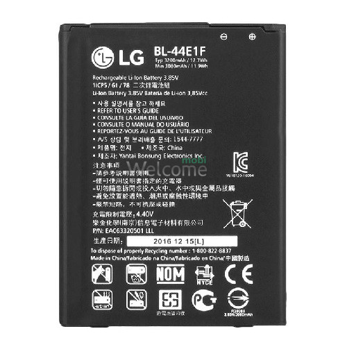 Battery for LG V20 (BL-44E1F) (AAAA)
