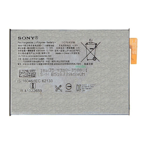 АКБ Sony G3421 Xperia XA1 Plus (LIP1653ERPC) (AAAA) без лого