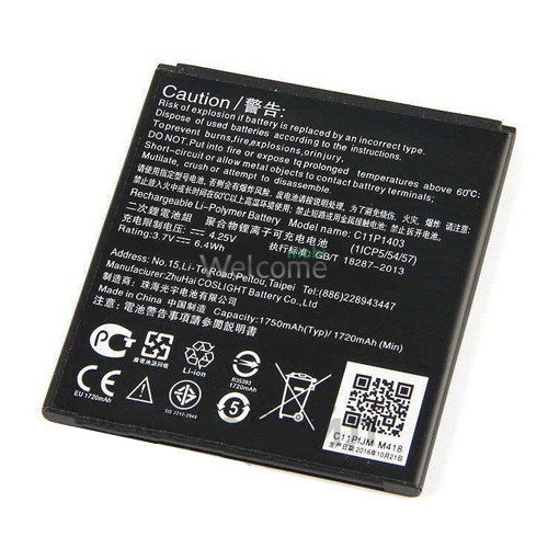 АКБ Asus Zenfone 4.5 A450CG (C11P1403) (AAAA)