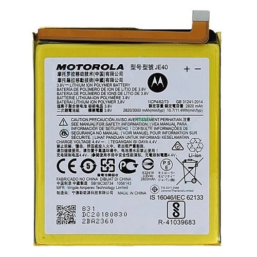 АКБ Motorola JE40/Moto Z3/XT1929-17/XT1929-15/G7 Play (AAAA)