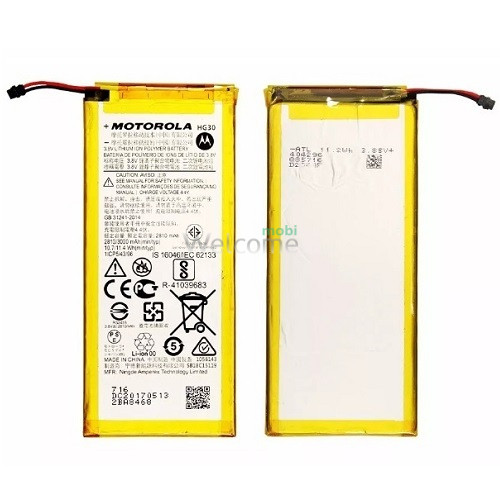 Battery Motorola HG30/Moto G5s/XT1792/XT1793/XT1794 (AAAA)