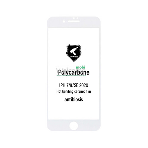 Защитная пленка iPhone 7,8,SE 2020 4.7 (3D, белая) Polycarbone