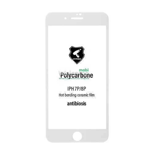 Захисна плівка iPhone 7 Plus/8 Plus 5.5 (3D, біла) Polycarbone