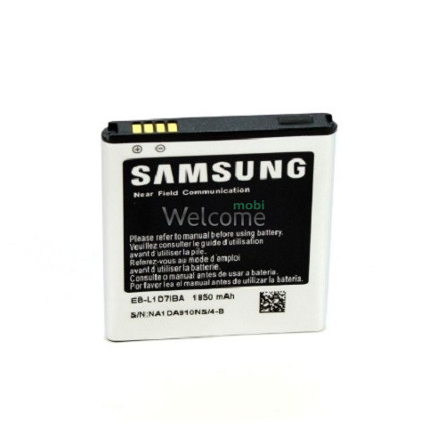 АКБ Samsung T989 Galaxy S2 (EB-L1D7IBA) (AAAA)