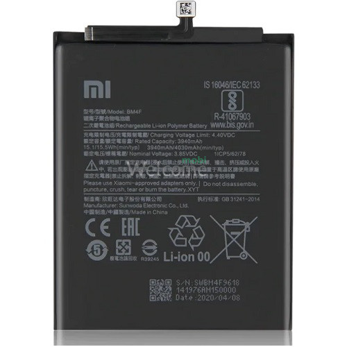 АКБ Xiaomi Mi 9 Lite/Mi A3/Mi CC9/Mi CC9e (BM4F) (AAAA) без лого
