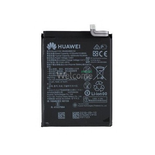 АКБ Huawei P30 Pro,Mate 20 Pro (HB486486ECW) снятый оригинал