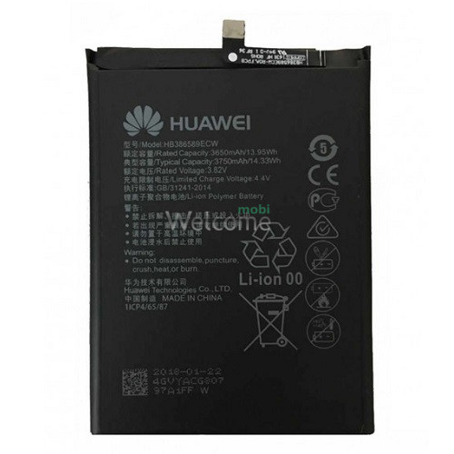 АКБ Huawei Honor 8X,Mate 20 Lite,P10 Plus (HB386589ECW,HB386590ECW) снятый оригинал