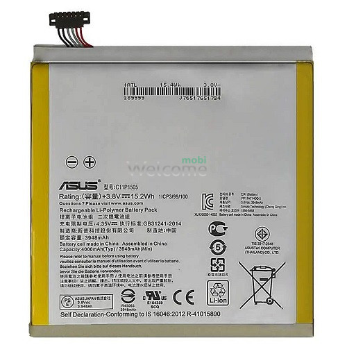 Battery for Asus ZenPad 8.0 Z380C/Z380KL (C11P1505) (AAAA)